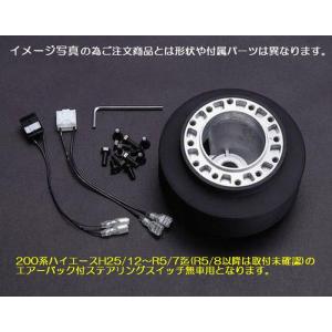 4/5/6/7型200系ハイエース2/4WD[2013/12〜]ステアリングスイッチ無用ワークスベル...