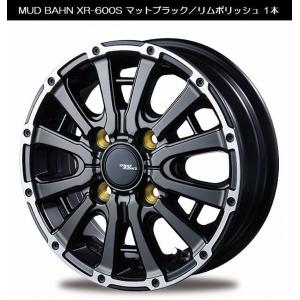 12インチ1本 DA16Tキャリートラック専用マッドバーンXR-600S[マッドブラック／リムポリッシュ]1本[サイズ12x3.50B/インセット45/4穴/PCD100/ハブ径67]代引不可｜rim