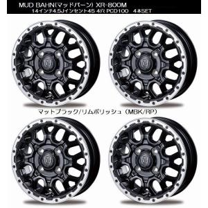 4本セット MUDBAHN マッドバーン XR-800M 12インチ リム幅4.0J イン