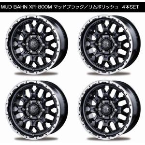 現品限り、新品4本セット　ハイエース　マッドクロスMC76 現品限り、新品4本セット ハイエース マッドクロスMC76 - メルカリ