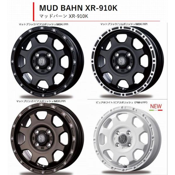 14インチ用1本 軽自動車用マットバーンXR-910K[サイズ14x4.5J/INSET45/4穴/...