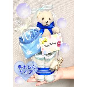 おむつケーキ ミニおむつケーキ 出産祝い パン...の詳細画像5