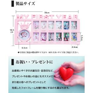 RIMINA 12ヶ月 ベビーフォトフレーム ...の詳細画像5