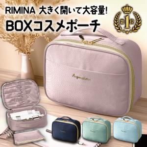 【雑誌掲載!上品かわいいBOX型】 化粧ポーチ ...の商品画像