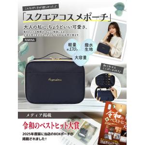 【雑誌掲載!上品かわいいBOX型】 化粧ポーチ...の詳細画像1