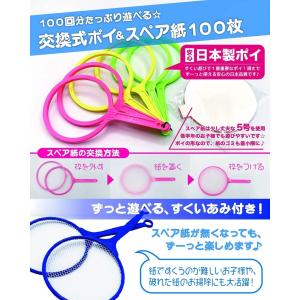 金魚すくいセット スーパーボールすくい お祭り...の詳細画像2