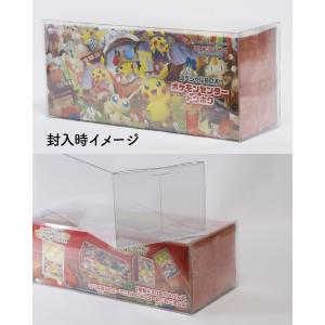 UVカット ポケカ BOX ローダー 3個セッ...の詳細画像2