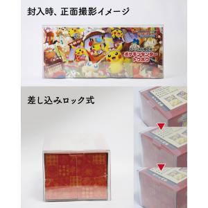 UVカット ポケカ BOX ローダー 3個セッ...の詳細画像3