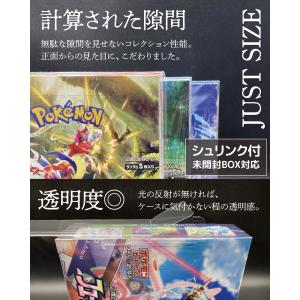UVカット ポケカ BOX ローダー 3個セッ...の詳細画像4