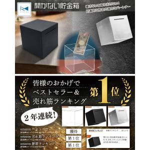 貯金箱 開かない貯金箱 おしゃれ お札 透明 ...の詳細画像1