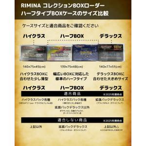 ポケモンカード BOX 保管 ケース ポケカ ...の詳細画像5