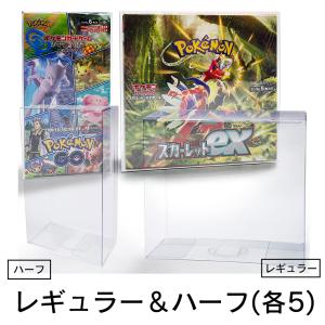 ポケモンカード BOX 保護ケース 5個セット...の詳細画像5