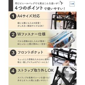 ビニールバッグ 透明バッグ クリアバッグ 透明...の詳細画像3