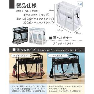 ビニールバッグ 透明バッグ クリアバッグ 透明...の詳細画像4