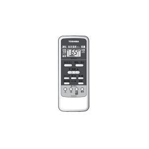 TOSHIBA（東芝） WH-G1J,(純正・新品)｜カスタムエアコン用リモコン