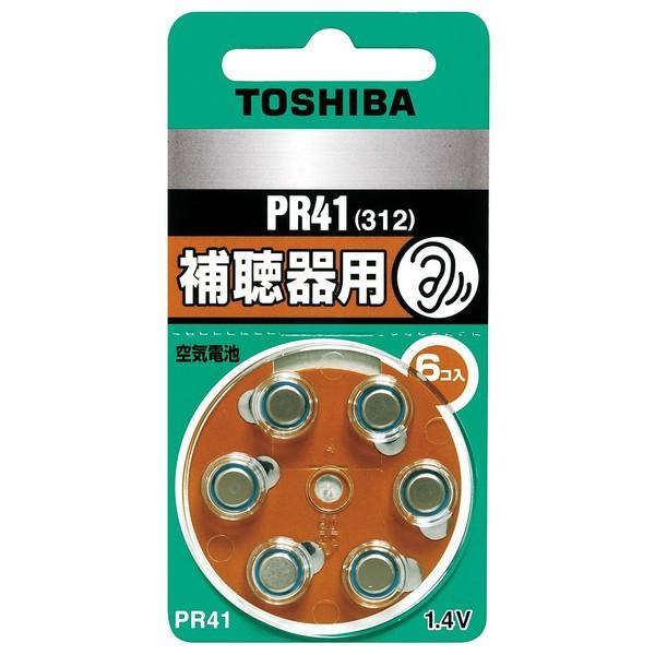 《従来比10％以上性能アップ》東芝 補聴器用空気電池PR41V 6P