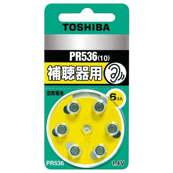 《従来比10％以上性能アップ》東芝 補聴器用空気電池PR536V 6P