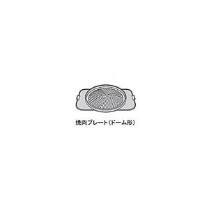 TOSHIBA（東芝） ホットプレート用載せ換えプレート 32280116 : ないと