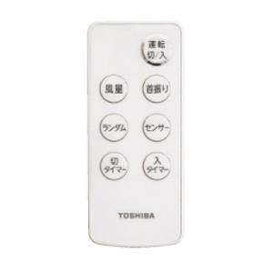 東芝 カスタムエアコン用リモコンWH-F02J(東芝部品コード：43066006) mxn26g8 TOSHIBA（東芝） エアコン 純正 約300機種に対応 汎用性が高い