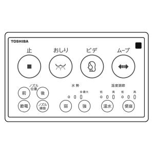 東芝 カスタムエアコン用リモコンWH-F02J(東芝部品コード：43066006) mxn26g8 東芝キャリア カスタムエアコン用リモコンWH-F02J(東芝部品コード