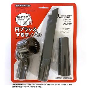日立掃除機用スイクチD-DP28クミ（K） PV-BL30J-002 ほぼ未使用 日立（HITACHI） 純正品 交換用 部品 掃除機用吸い口スイクチD-DP28