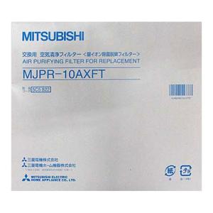 三菱 除湿機交換用フィルター洗える銀イオン除菌脱臭フィルターMJPR-10AXFT(MJ-100AX,H100AX,100BX,H100BX,100CX,H100CX,100DX,H100DX用)｜rimocon-land