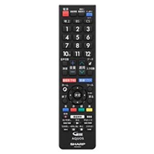 SHARP（シャープ） GB251SA 保守部品液晶テレビ用リモコン0106380524
