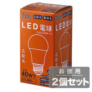 《電球から取り替えるだけで省エネ&長寿命、広配光タイプ》東京メタル LED電球(E26口金一般電球形)電球色40W相当LDA5LK40W-T2(2個セット)｜rimocon-land