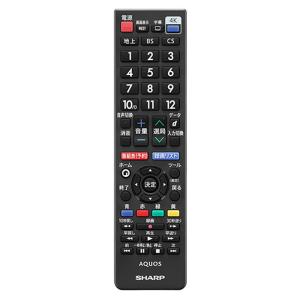 シャープ ブルーレイディスクレコーダー用リモコン(004 638 0284