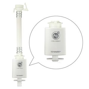 シャープ 純正 洗濯機用銀イオンホース AS-AG1 銀イオン ホース 抗菌