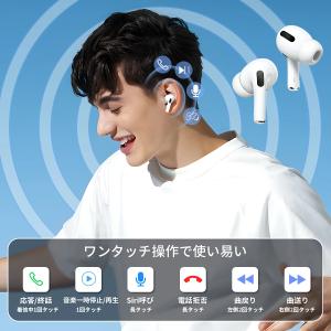 ワイヤレスイヤホン iPhone Androi...の詳細画像2