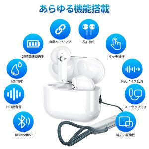 ワイヤレスイヤホン iPhone Androi...の詳細画像3