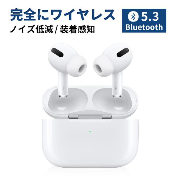 ワイヤレスイヤホン iPhone Android対応 Bluetooth 5.3 ワイヤレス イヤホ...