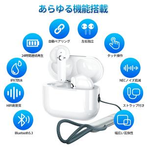 ワイヤレスイヤホン イヤホン 高音質HiFi ...の詳細画像3