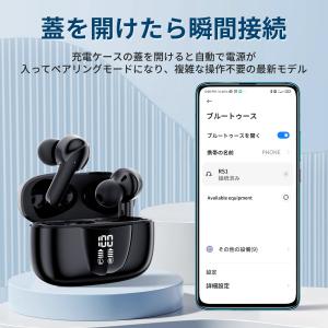 ワイヤレスイヤホン 5.3 Bluetooth...の詳細画像5