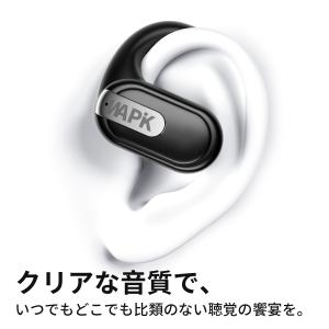 骨伝導イヤホン ワイヤレスイヤホン Bluet...の詳細画像3