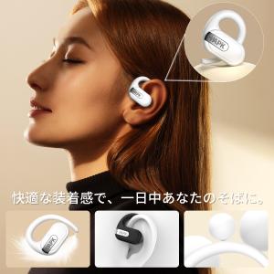 骨伝導イヤホン ワイヤレスイヤホン Bluet...の詳細画像4