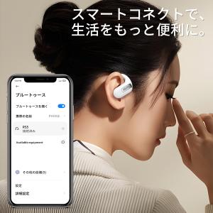 骨伝導イヤホン ワイヤレスイヤホン Bluet...の詳細画像5