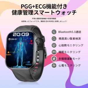 スマートウォッチ 日本製センサー 血糖値 心電...の詳細画像1