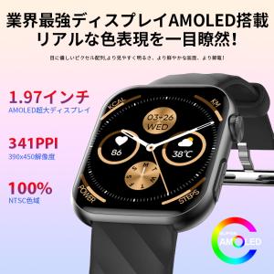 スマートウォッチ 日本製センサー 血糖値 心電...の詳細画像2