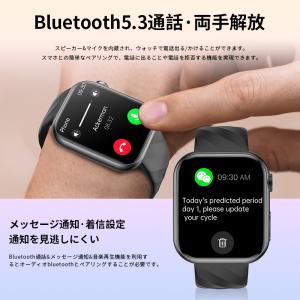 スマートウォッチ 日本製センサー 血糖値 心電...の詳細画像3