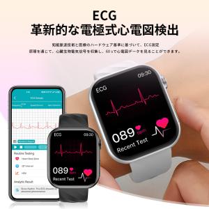 スマートウォッチ 日本製センサー 血糖値 心電...の詳細画像4