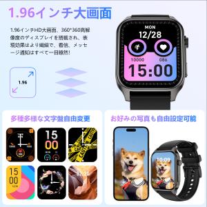 スマートウォッチ 血糖値 血圧測定 血中酸素 ...の詳細画像3