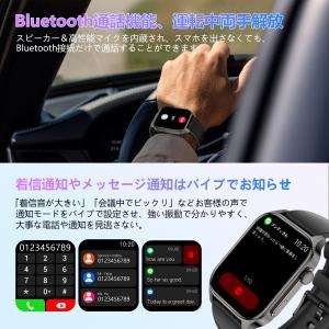 スマートウォッチ 血糖値 血圧測定 血中酸素 ...の詳細画像4