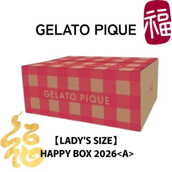 1月1日発売 予約 2026年福袋 GELATO PIQUE LADY’S SIZE【A】ジェラート...