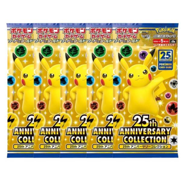 5パック ばら売り 25th ANNIVERSARY COLLECTION ポケモンカードゲーム ソ...
