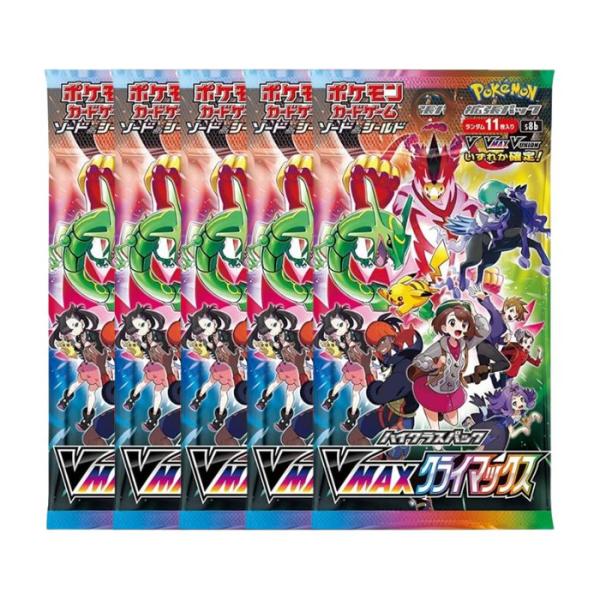 10パック ばら売り VMAXクライマックス ポケモンカードゲーム ソード＆シールド ハイクラスパッ...