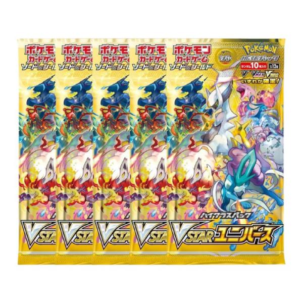 10パック ばら売り VSTARユニバース ポケモンカードゲーム ソード＆シールド ハイクラスパック...