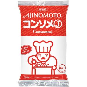 【常温】 味の素 KKコンソメJ 500g 業務用 コンソメ 大容量 ブイヨン 粉末 パウダー