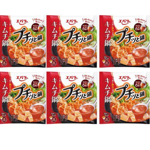 【6個セット】エバラ プチっと鍋【キムチ鍋】鍋の素 キューブ 一人用 鍋スープ 大容量 スープ 時短...